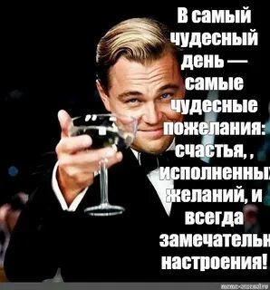 Что отвечать когда поздравляют с днем рождения