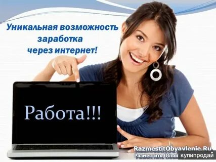 Поискать ответ в интернете