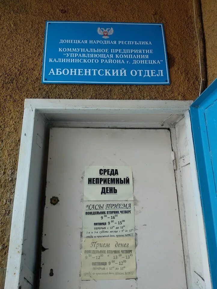 График работы жкх. Жэу. Жэк 1 номер телефона. Жэк 1 номер телефона. Парковая 24б глазов.