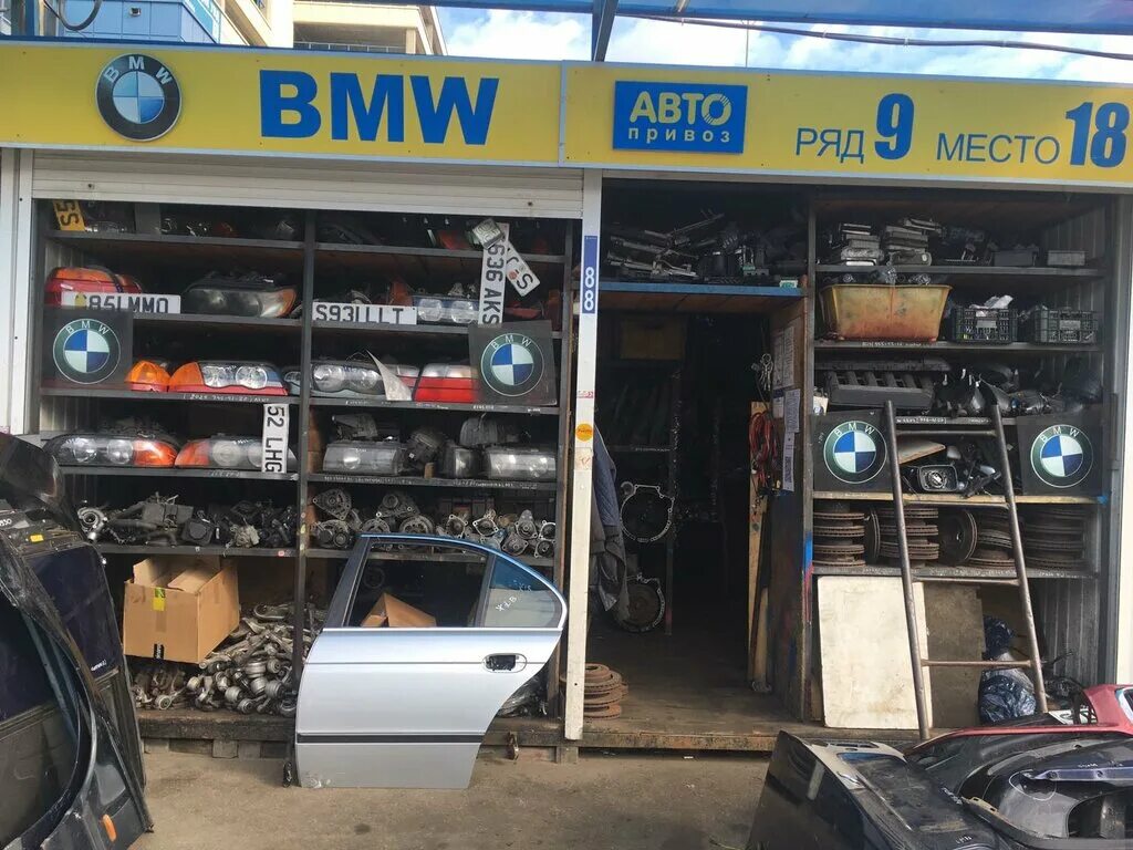 магазин ждановичи минск