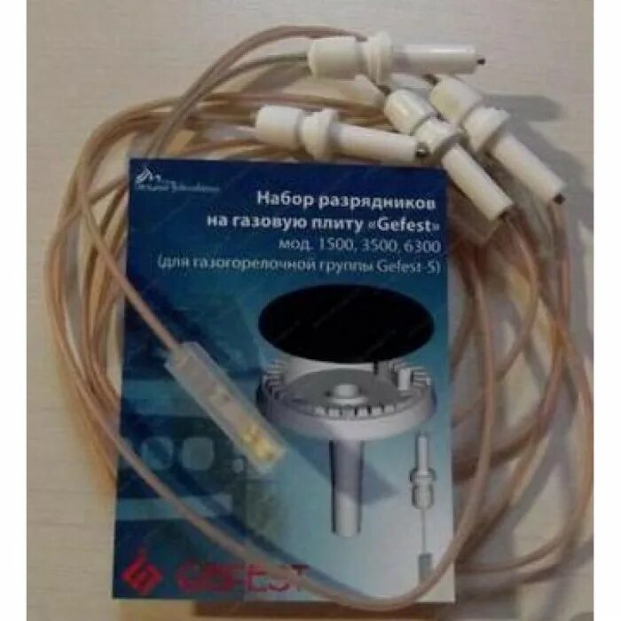 Разрядник для газовой плиты гефест. Свеча розжига гефест 3100. Электроды плиты гефест. Электроды плиты гефест. Свеча розжига гефест.