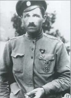 Август 1919