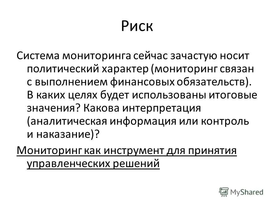Сейчас зачастую. Депрессивные люди зачастую самые веселые. Человек который хвастается за голову. Christysmile записи. Зачастую под словами сложный характер подразумевается.