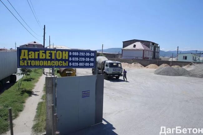Бетон телефон номер. Бетон телефон номер. Рекламные баннеры бетон. Бетонный завод eagle 100. Бетон телефон номер.