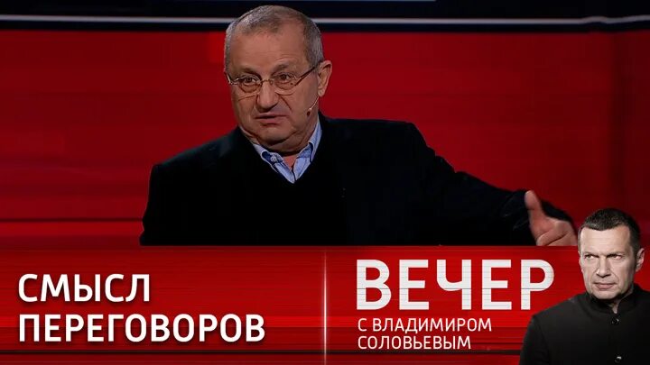 Соловьев 16.04 2024. Вечер с Владимиром Соловьёвым телепередача кадры. Вечер с Соловьевым эксперты. Эксперты в передаче вечер с Соловьевым. Вечер с Владимиром Соловьёвым 12.05.22.