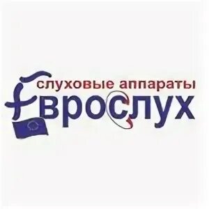Слуховая компания. Кохлеарный имплант глухота. Слуховая компания. Слуховая компания. Кохлеарный имплант глухота.