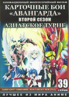 Карточные бои 2