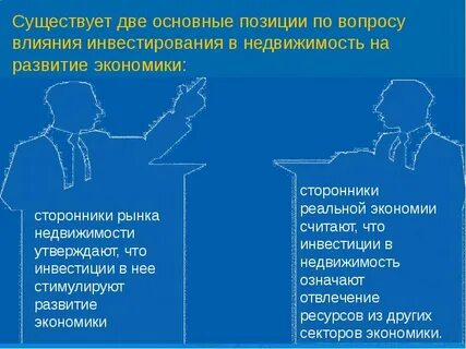 Позиция по вопросу