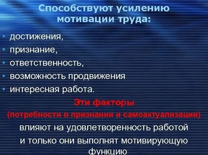 Возможность ответственность