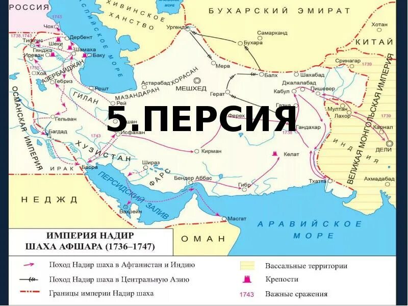 Что такое персия. Территория древней Персии на карте. Где находится Персия на карте. Древняя Персия на карте. Карта Персии на современной карте.