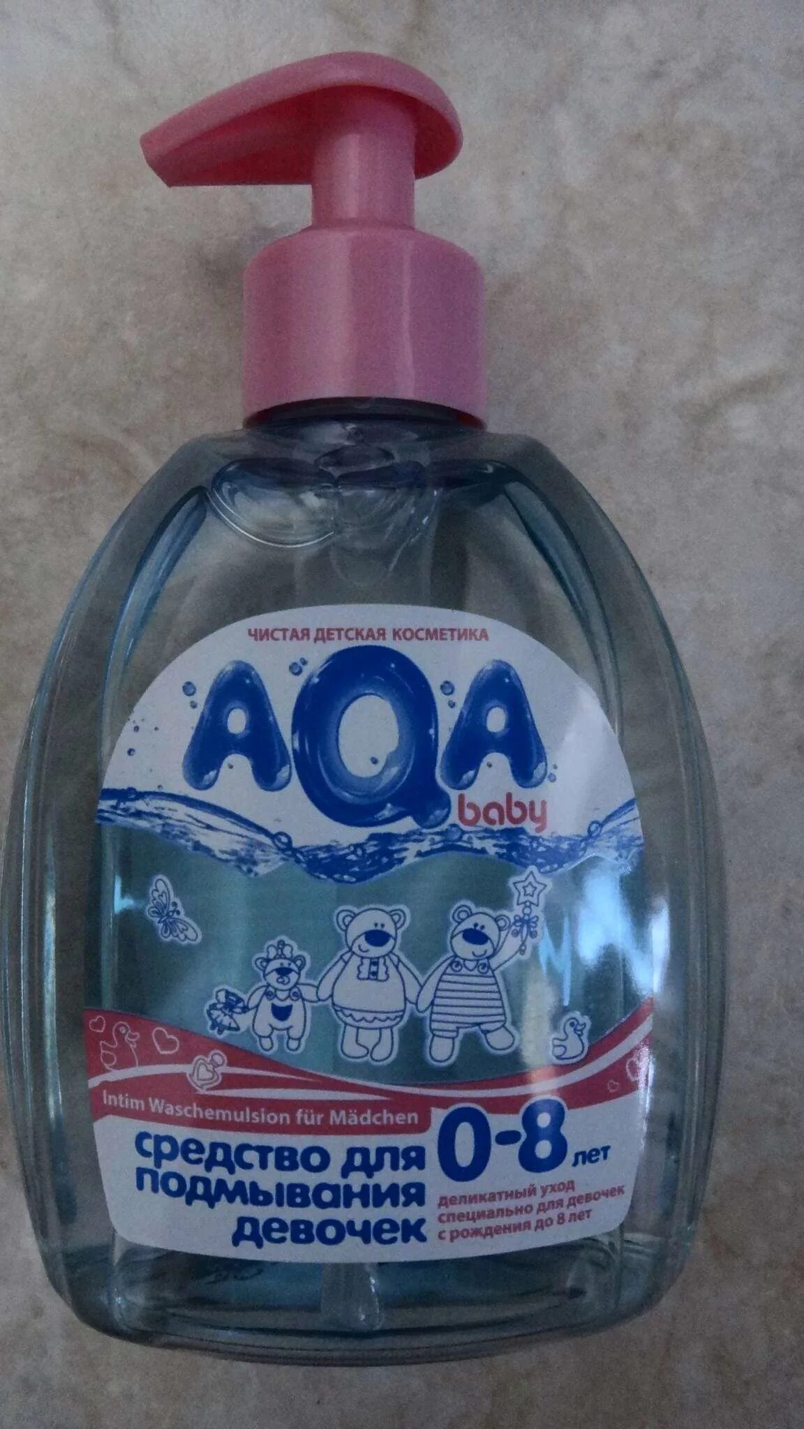 Аква пенка для подмывания девочек. Коносуба персонажи девушки. Aqua для подмывания девочек. Aqua гель для подмывания девочек. Аква девочка.