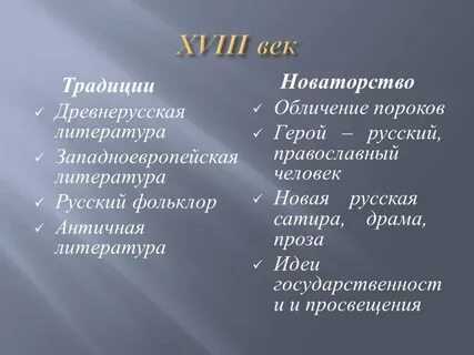Обычаи литература