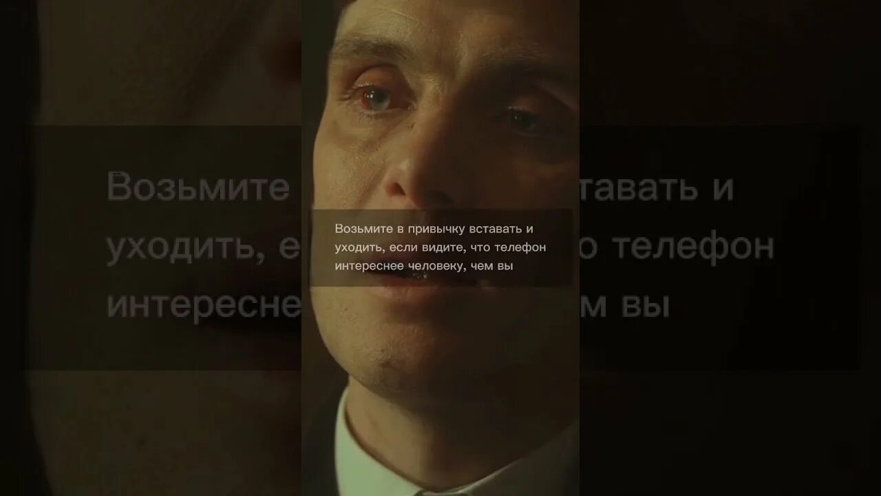 Цитаты 2025 г. Thomas shelby цитаты. шелби убил альфи соломонса почему. грустный альфи. томас шелби цитаты на русском короткие но со смыслом.