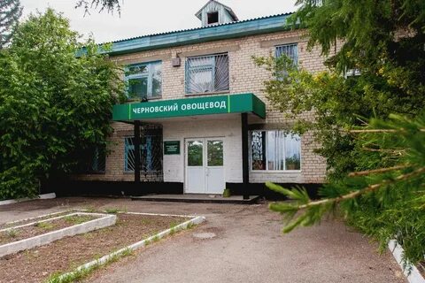 Имущество забайкальского края