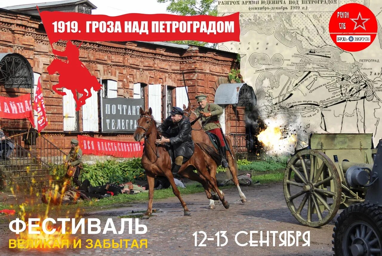 ленинград 1941 аэростаты. над петроградом. над петроградом. хлебников о конецарстве. мы будем биться до последней капли крови.