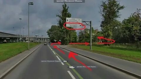 Проеду про