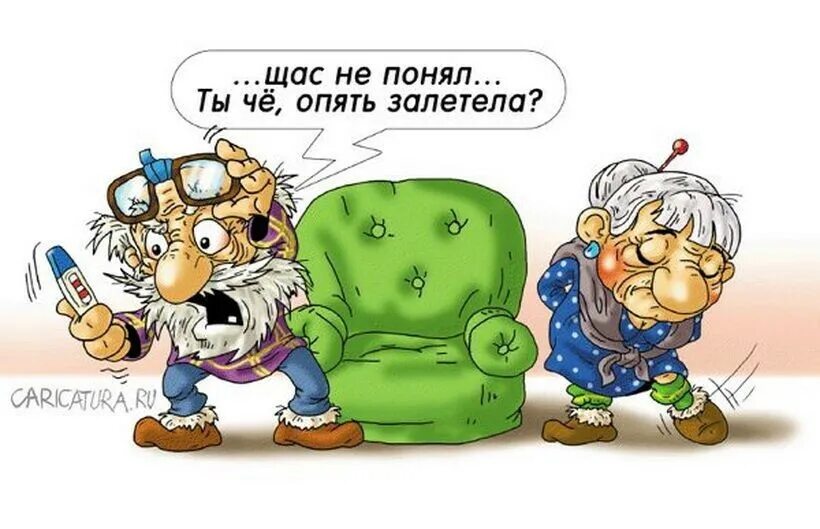 Болезни опять