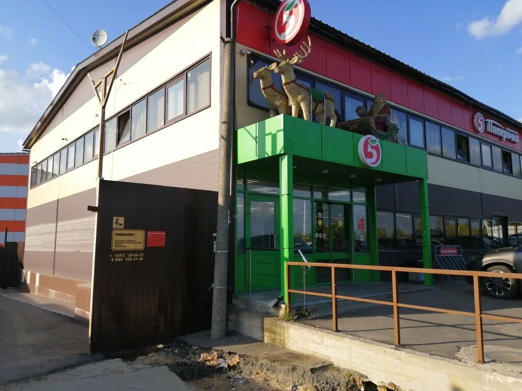 32. 32. светофор химки. микрорайон подрезково, квартал кирилловка, стр. г химки квартал кирилловка.