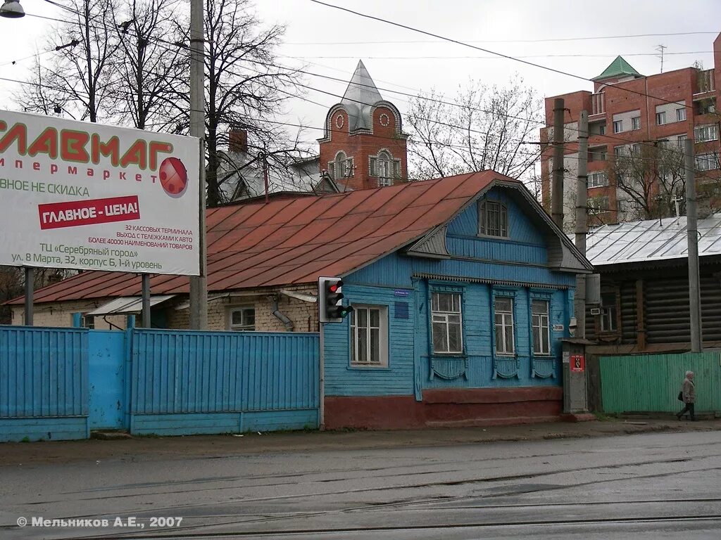 Почтовая 8 иваново. Кохомское шоссе 8 иваново. Почтовая 8 иваново. Узловая 8а хабаровск. Переулок почтовый 13 оренбург.