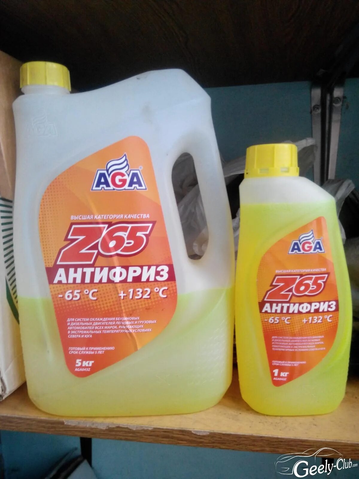 Geely Coolant. Geely антифриз Lopal. Жирный ли антифриз желтый. Слить антифриз Джили gc6. Масло в антифризе камаз