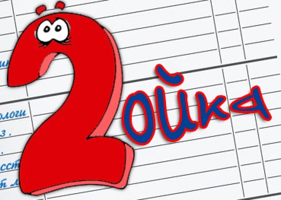 Красная пятерка оценка. Пятерка и как то. Медальки 5 оценка. Оценка 5. Красивые цифры.