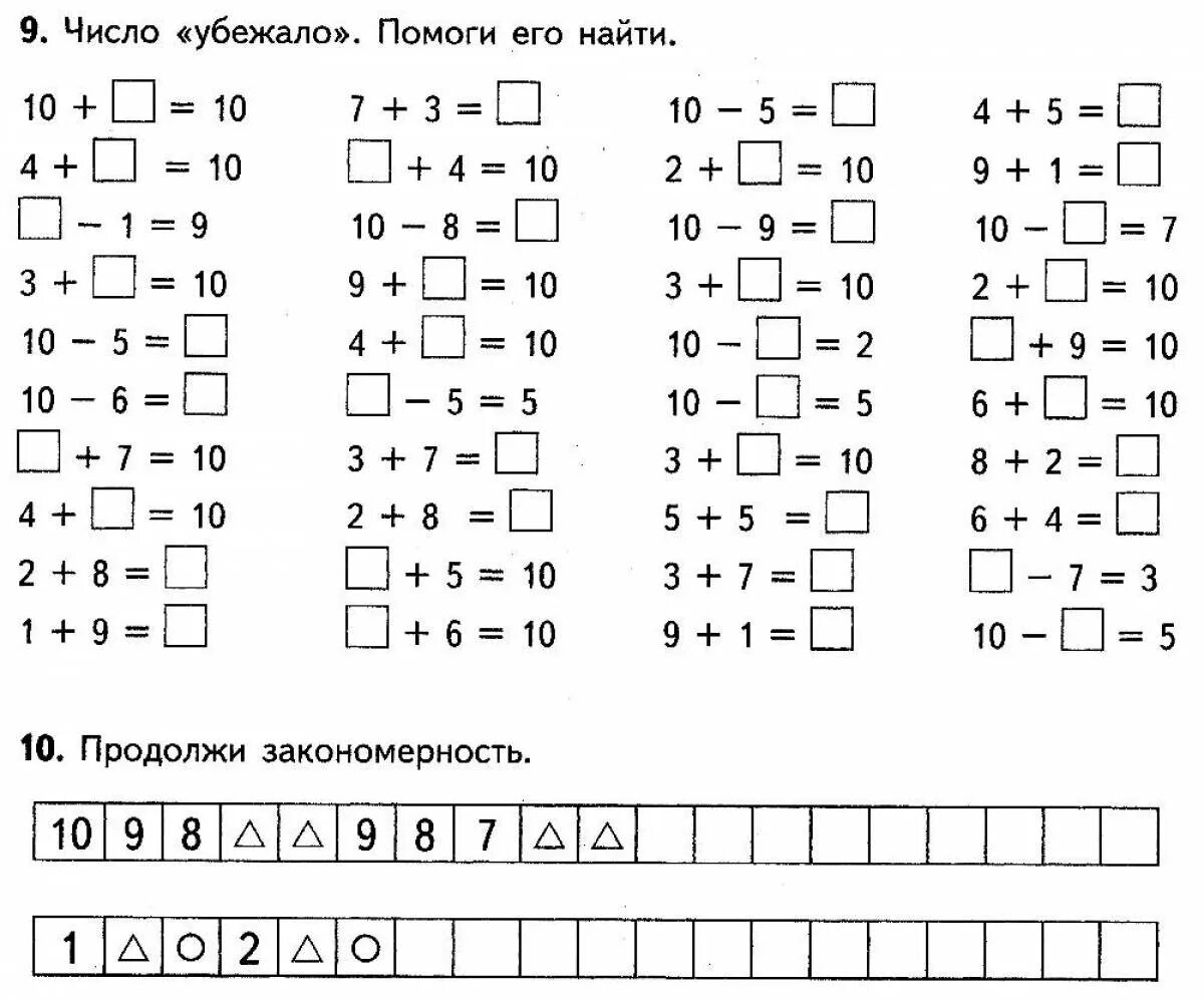 Какие примеры на 1 канале