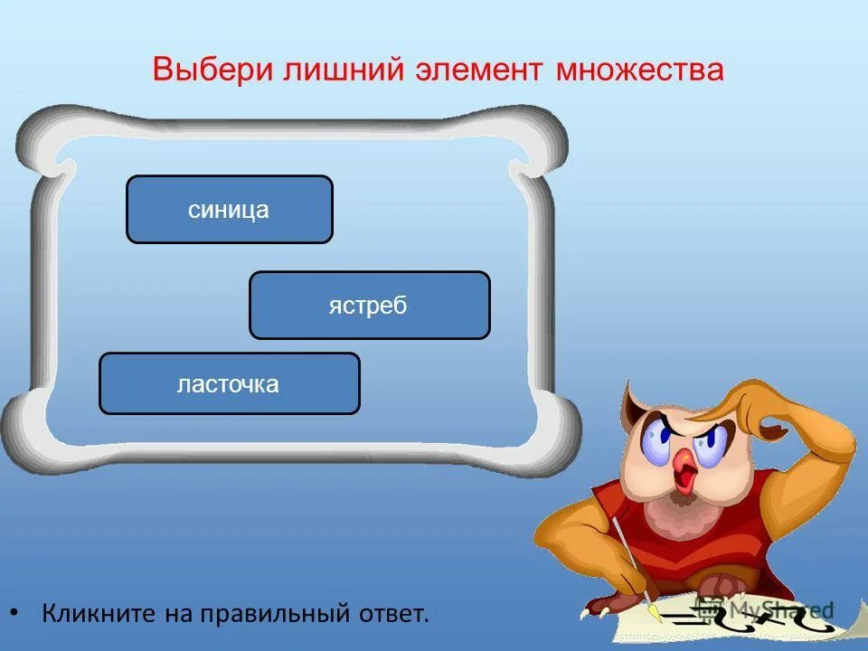 Руны достатка и благополучия. Составляющие удачи. Полная гармония. Внешние факторы влияющие на жизненные везение и удачу таблица. Путь к успеху дети.
