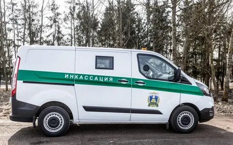 Инкассация это