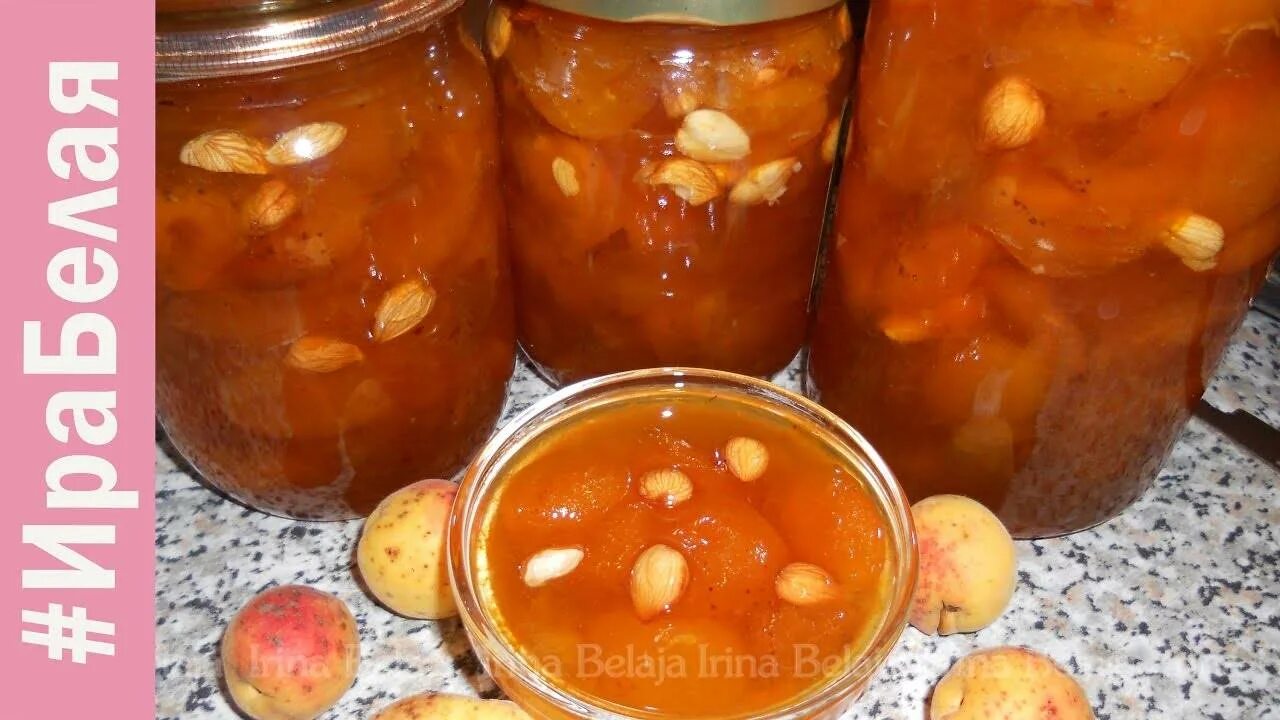 Абрикосовое варенье с пектином. Абрикосовое варенье с косточками. Варення з абрикос. Варенье из абрикосов. Абрикосы варенье рецепты.