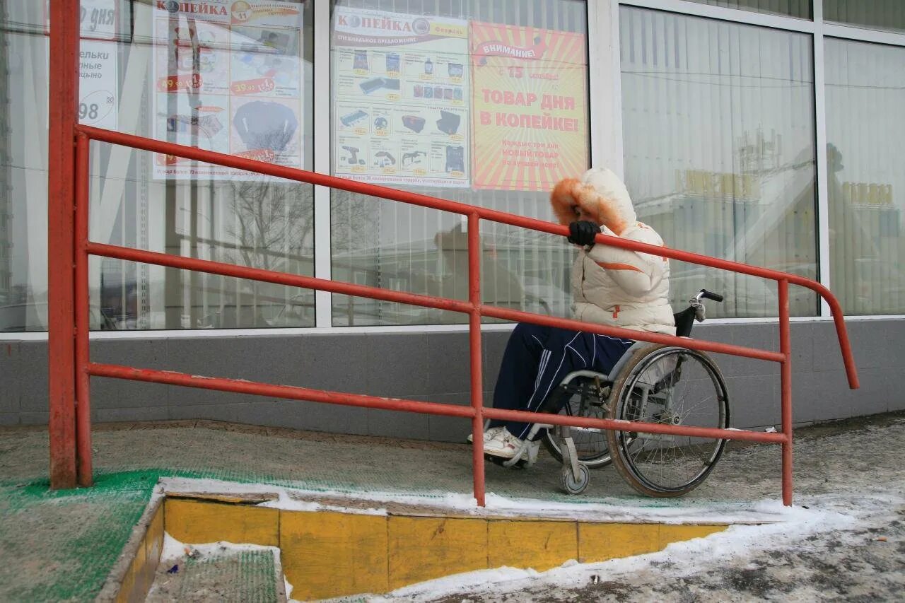 Работа в москве для инвалидов 2 группы. Барьеры для инвалидов. Адаптация инвалидов. Скамейка опорная для инвалидов. Адаптация среды для инвалидов.