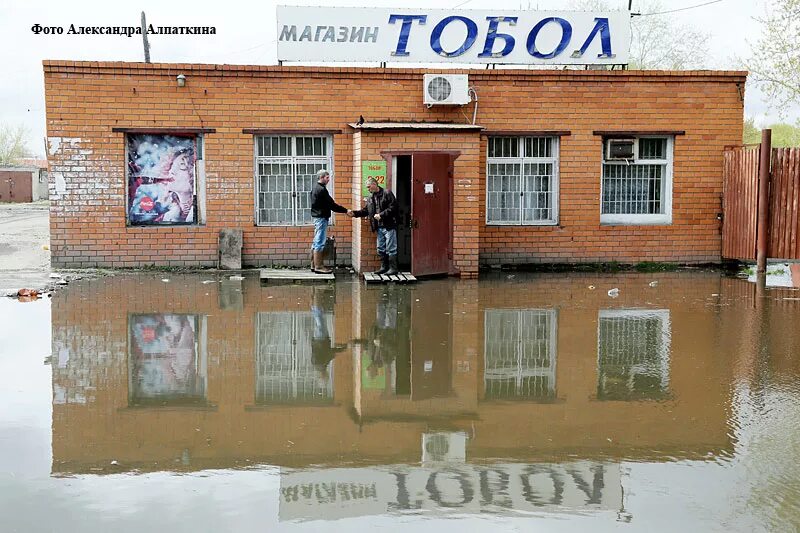 Уровень воды в реке тобол звериноголовское. Наводнение в Кургане 1994. Тобол Курган. Наводнения в Кургане Курганской области. Наводнение Курган.