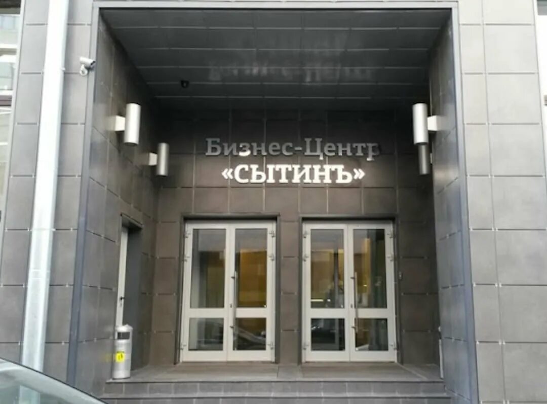 , д. пятницкая д. м добрынинская ул пятницкая 71/5 стр 2. ул. ул пятницкая 71/5 стр.