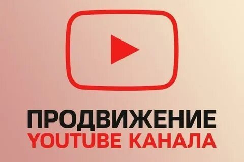 Вам поможет канал