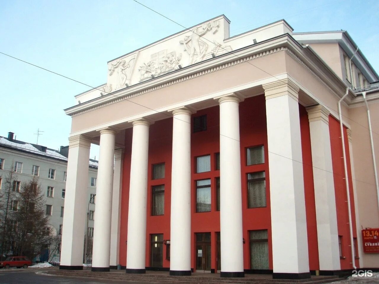 Драм театр ленина. Драматический театр мурманск. мурманский областной драматический театр в 1936 году. мурманский областной драмтеатр. мурманский областной драматический театр постановки.