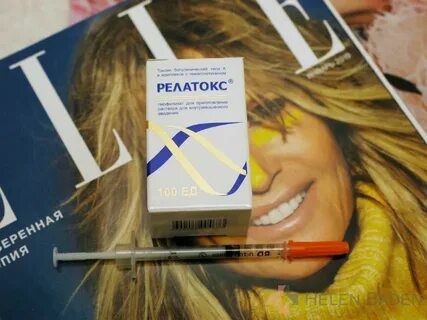 Инъекция релатокса