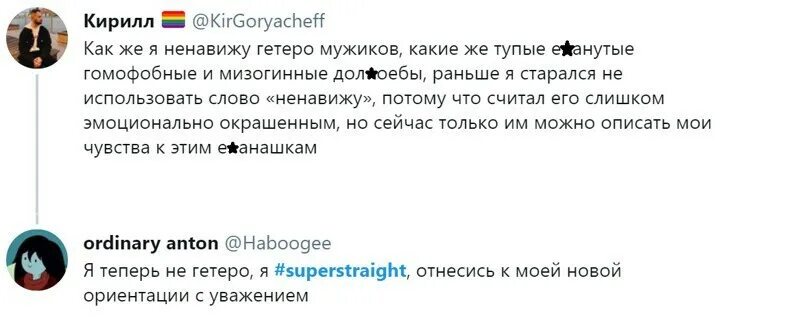 Каминг аут киркорова 2025. Сделал каминг аут. как совершить каминг аут. мигель каминг аут. актеры сделавшие каминг аут.