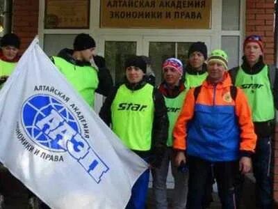 Алтайская академия экономики