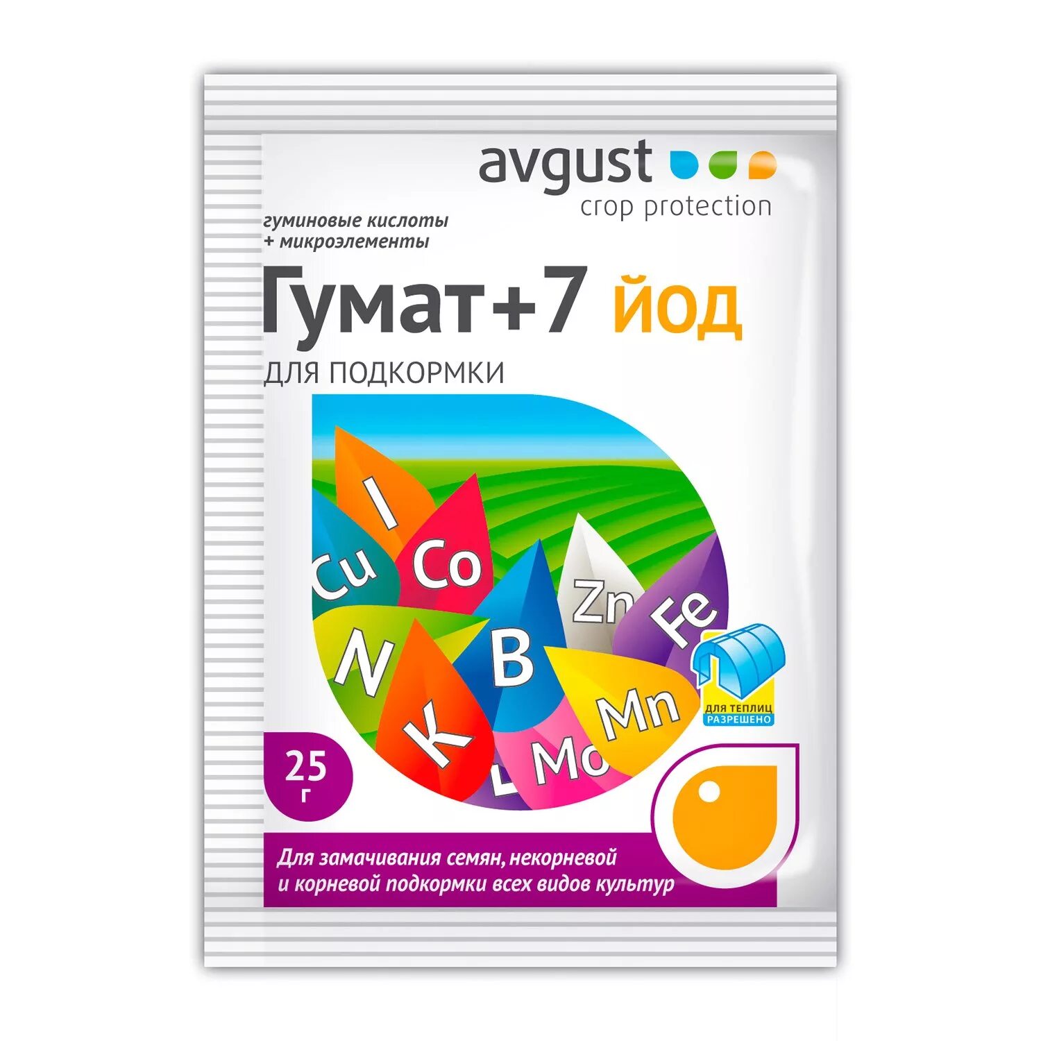 Гумат 7 как использовать. Гумат +7 йод 25 гр. август. гумат+7 йод 0,5л для всех культур. гумат +7 отзывы. микроэлементы удобрения.