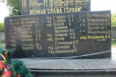 Приколотное харьковская