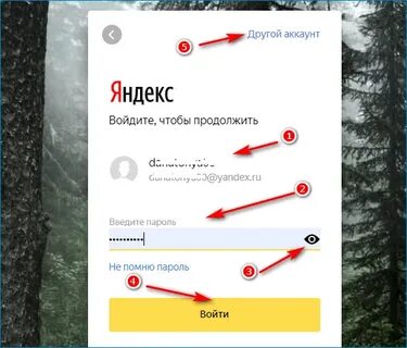 Продам аккаунты яндекса