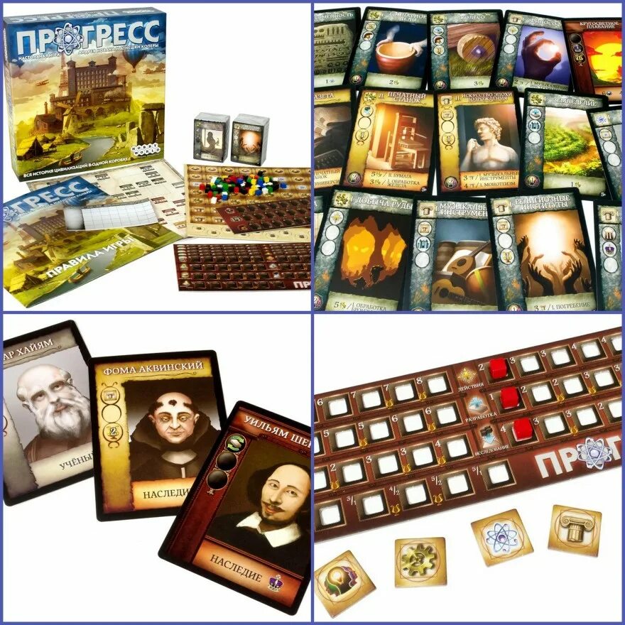 Игры с прогрессом