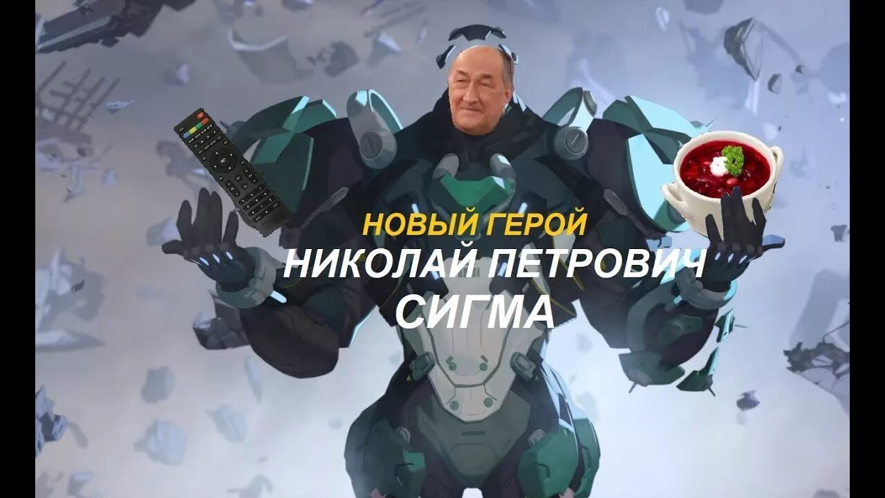 Музыка сигмы мем