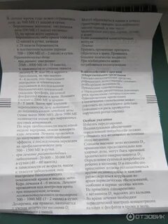Как принимать капли д3 взрослым аквадетрим