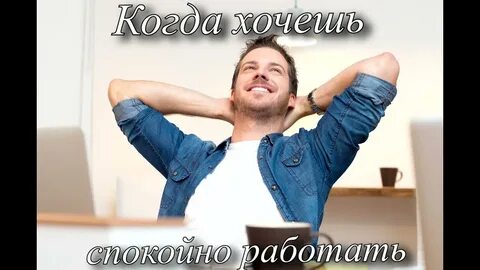 Шел человек мечтал о том