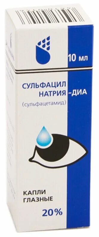 Сульфацил-натрий капли глаз. 20% Фл. 10 Мл Диафарм. Сульфацил натрия-диа капли глаз 20 % фл/кап инд.уп 10 мл х1. Сульфацил-натрия капли 10%. Сульфацетамид капли глазные.