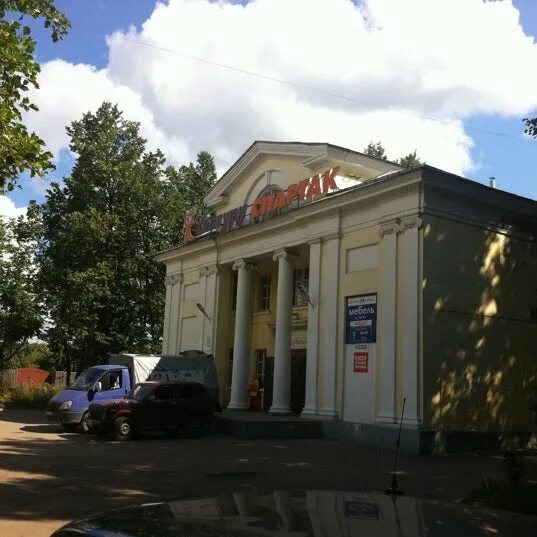 Планета кенгуру иваново. Магазин кенгуру иваново. Садовая 3 иваново. Комсомольск пионерская 22. Ул спартака 22 иваново.