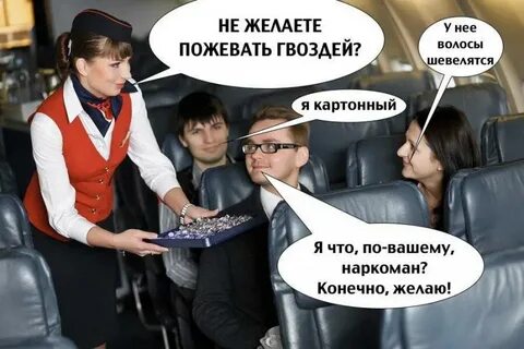 Моралфаг