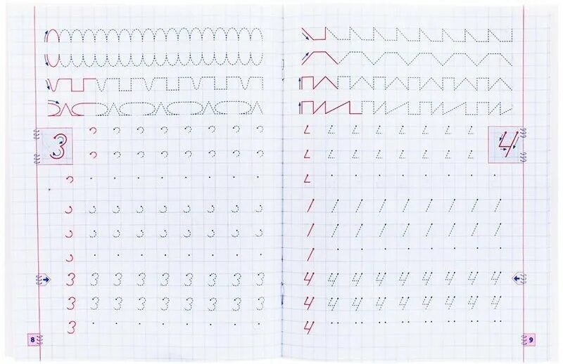 Правильное написание ц. Правильное написание цифр. Прописи для правильного написания цифр. Как пишутся цифры прописи. Числа прописными буквами.