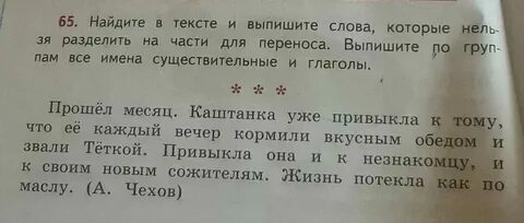 Выпишите слова в которых пропущен ъ