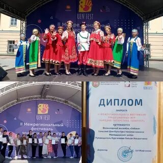 Детский ансамбль потеха